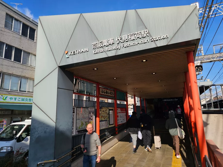 Estação de Fushimi-Inari (Keihan Railway)