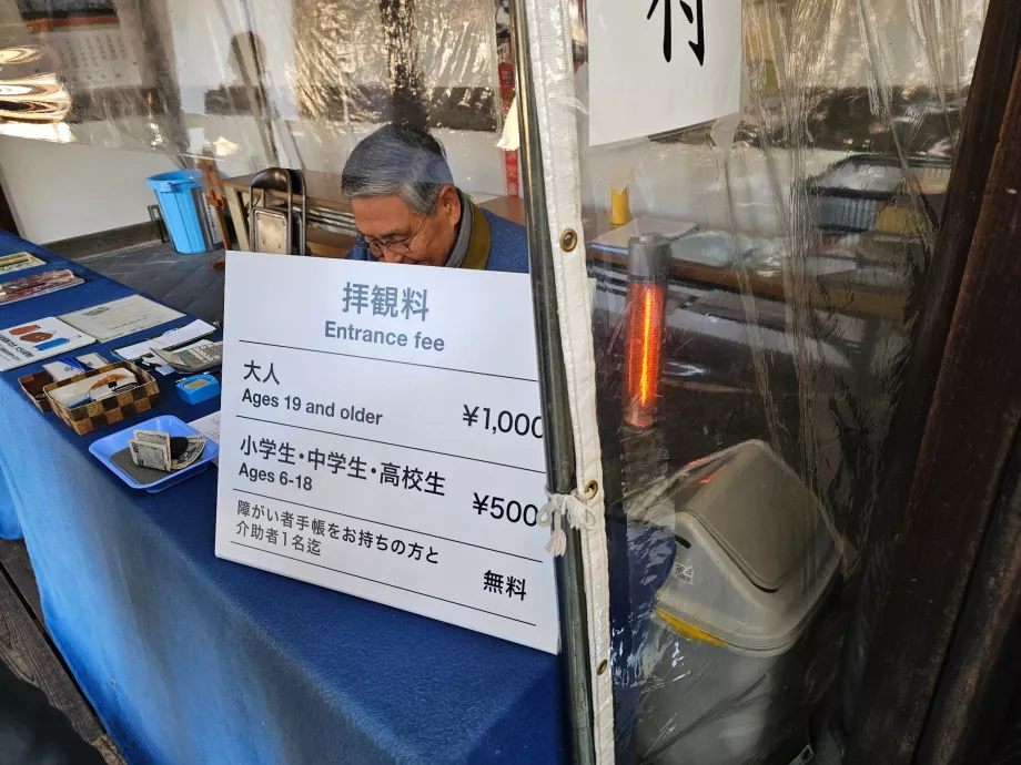 Templo Shokoku-ji, taxa de entrada