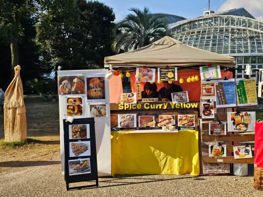 Jardim Botânico de Quioto