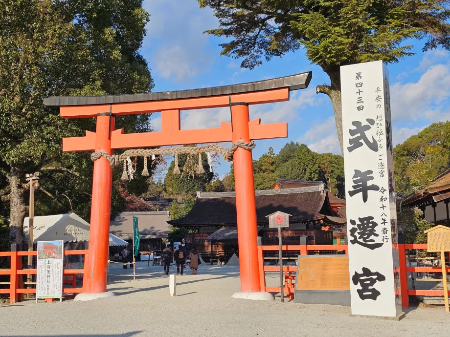 Kamigamo-jinja