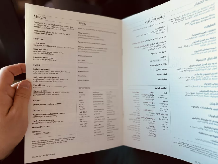 Menu à la carte e refeições ligeiras durante o voo
