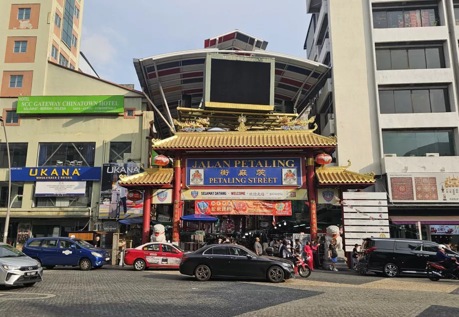 Rua Petaling