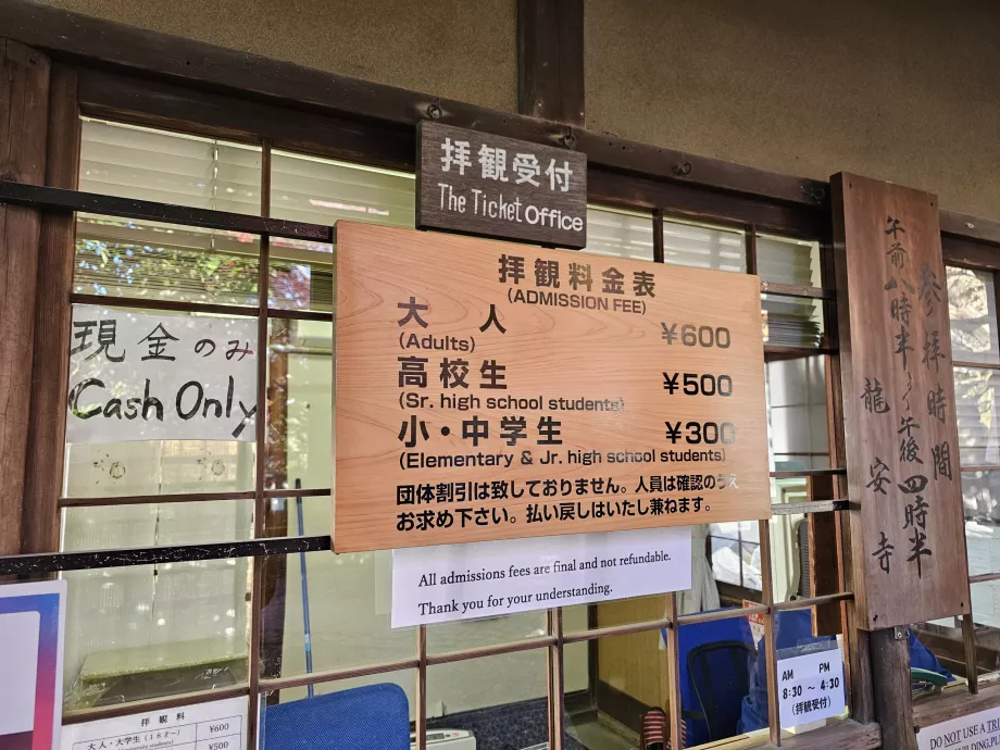 Templo Ryoan-ji, taxa de entrada