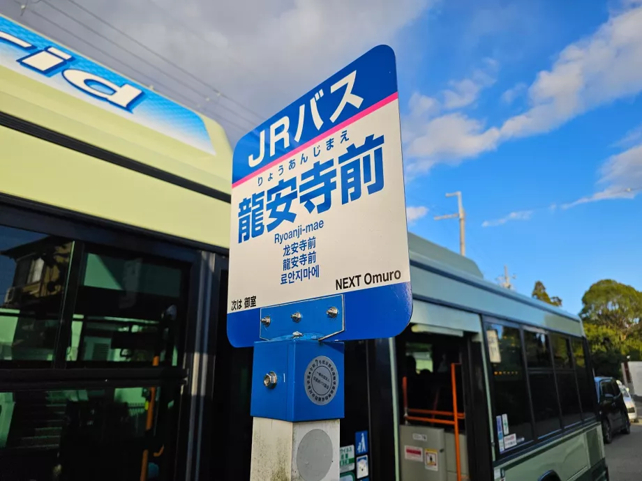 Paragem de autocarro JR-WEST