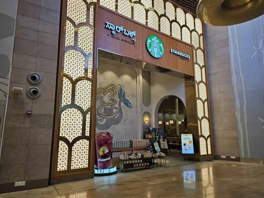 Starbucks, Terminal 2, Zona de trânsito