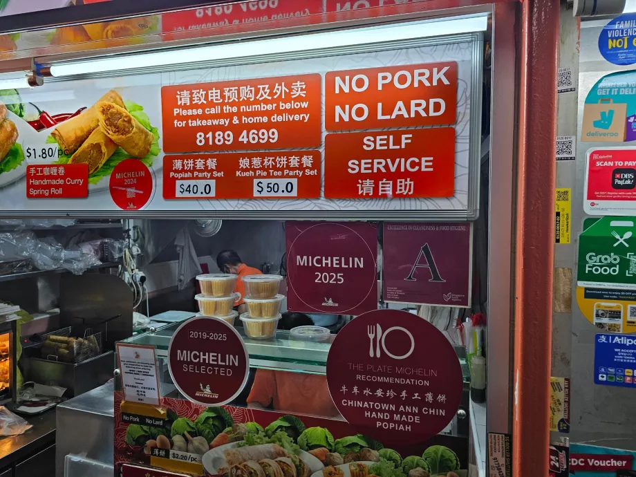 Centro Alimentar do Complexo de Chinatown