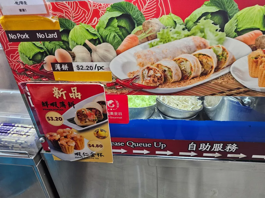 Centro Alimentar do Complexo de Chinatown