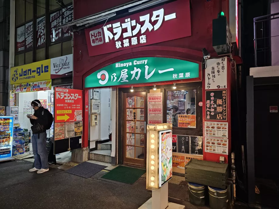 Hinoya Curry, entrar