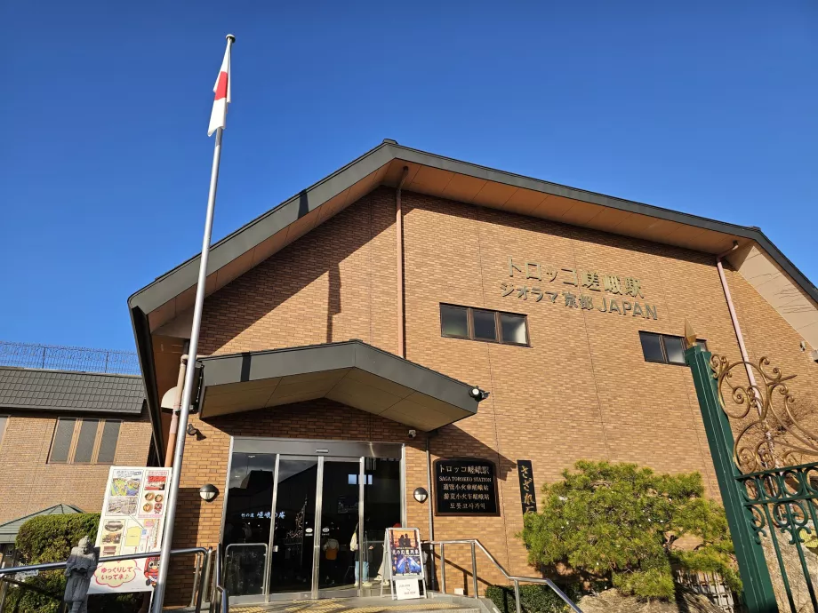 Estação de comboios romântica de Sagano