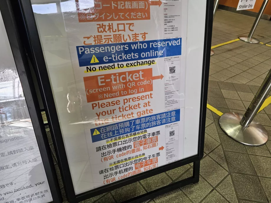 Informações sobre os bilhetes em linha