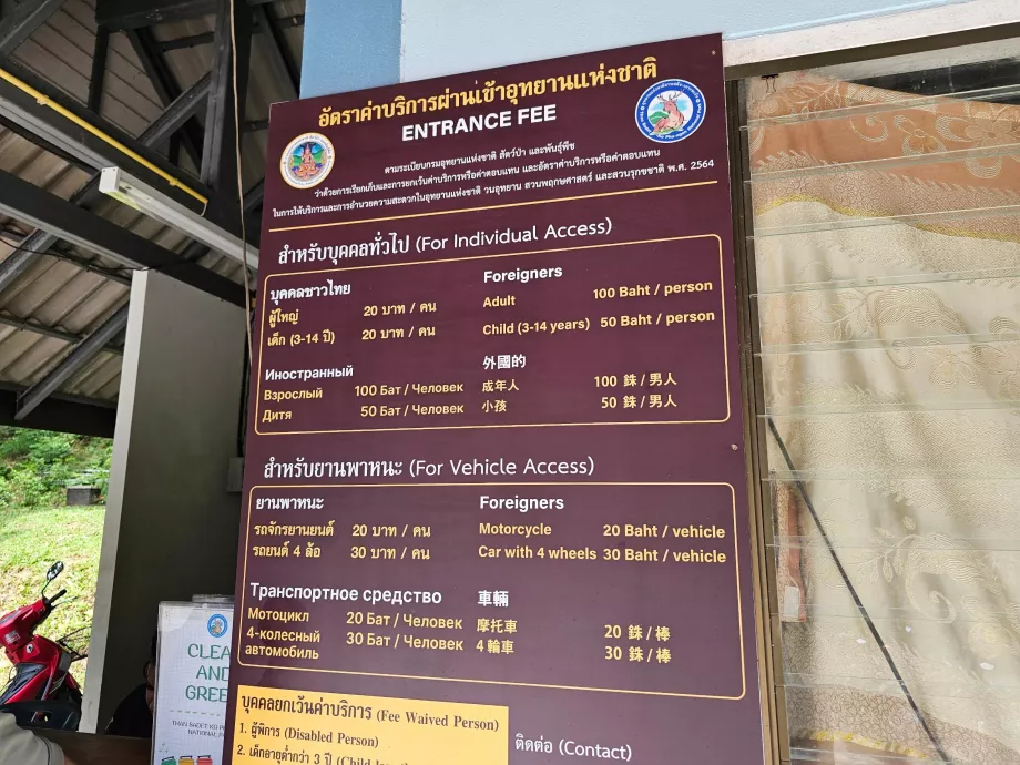 Taxas de entrada e de estacionamento no parque nacional