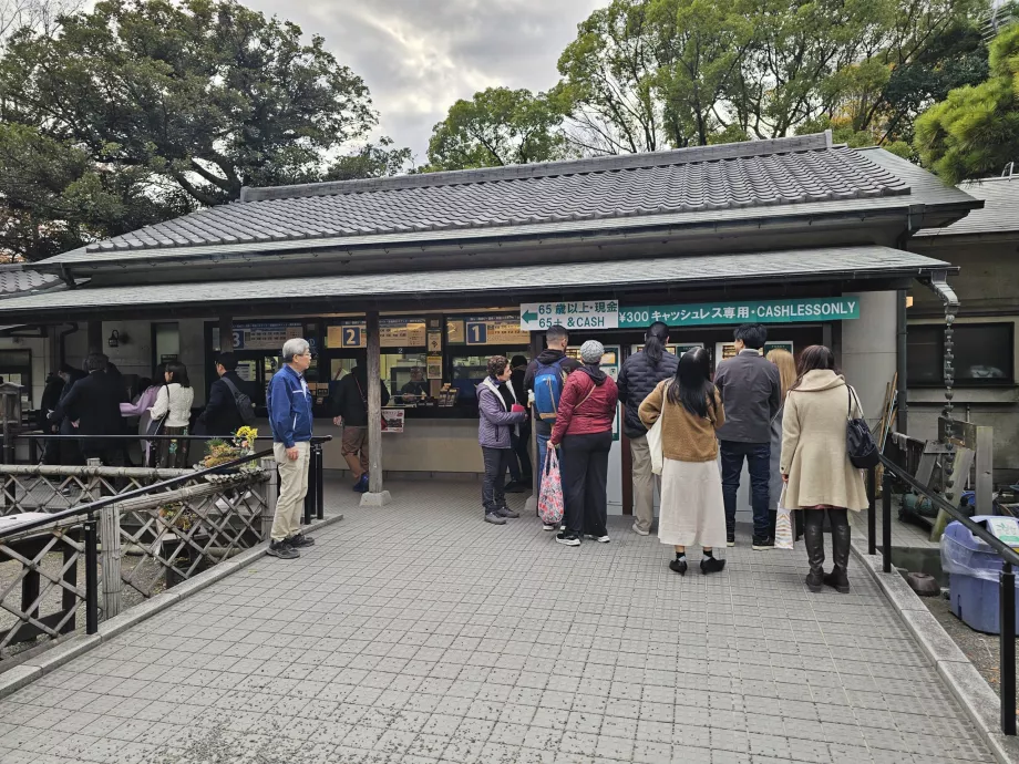 Jardins de Hama-rikyu