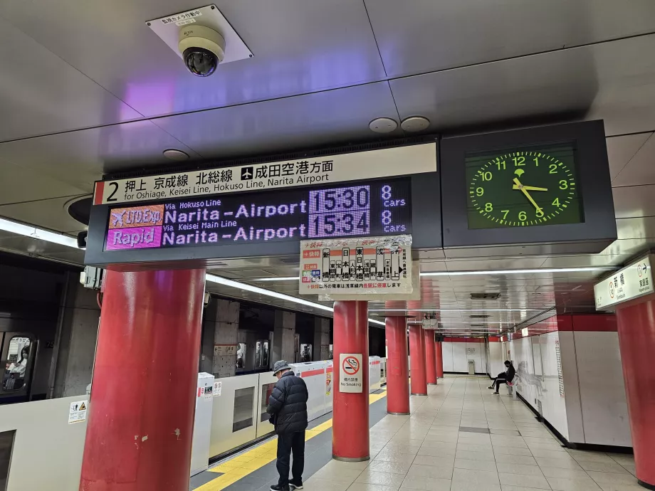 Informações sobre as partidas no metro