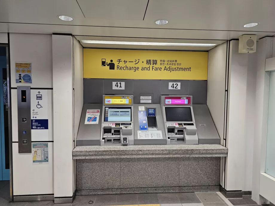 Opções para recarregar o cartão antes de sair da estação