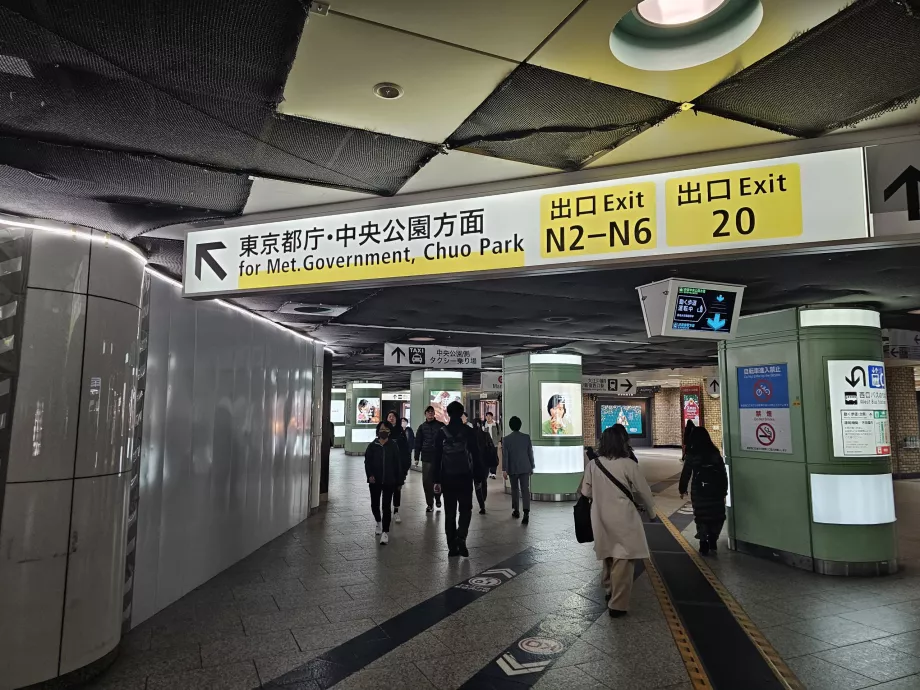 Sinalética do edifício do Governo Metropolitano de Tóquio