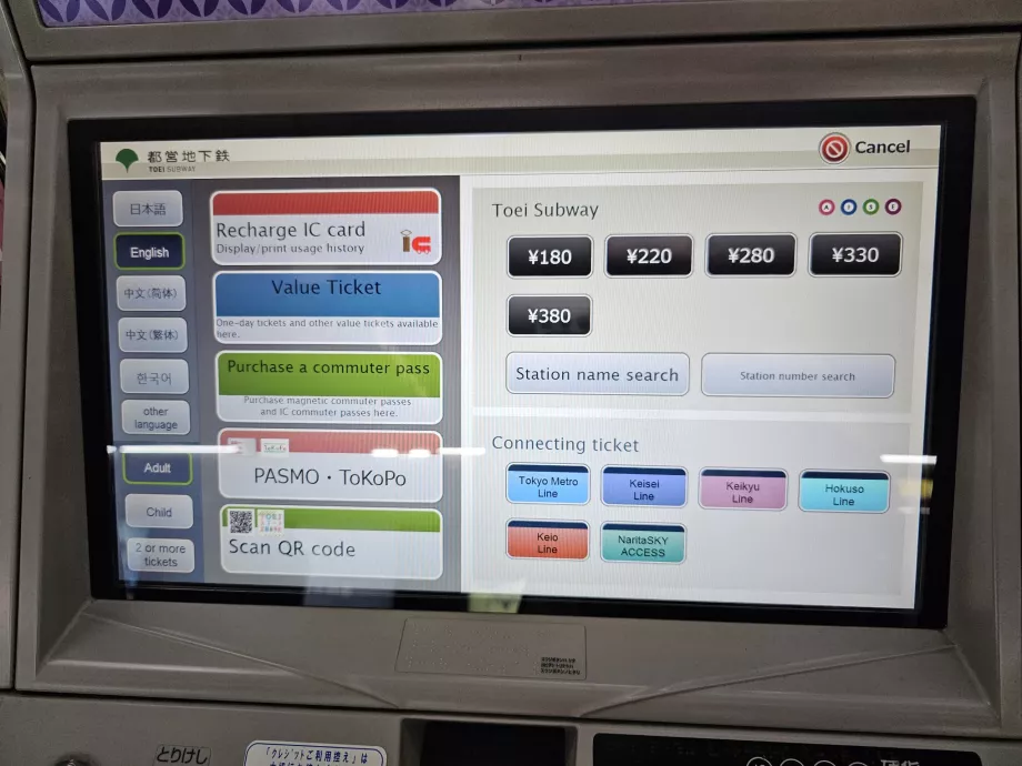 Cobrança de tarifas do metro de Toei