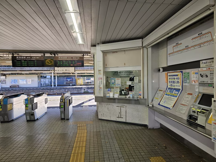 Estação de comboios de Kanaya