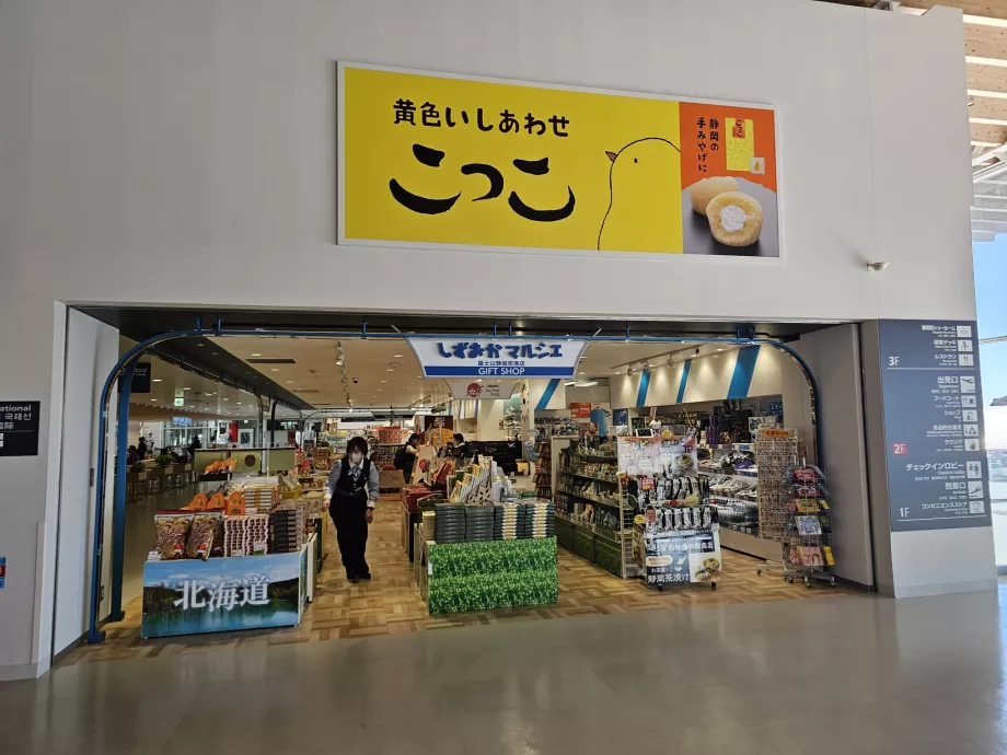 Loja de recordações