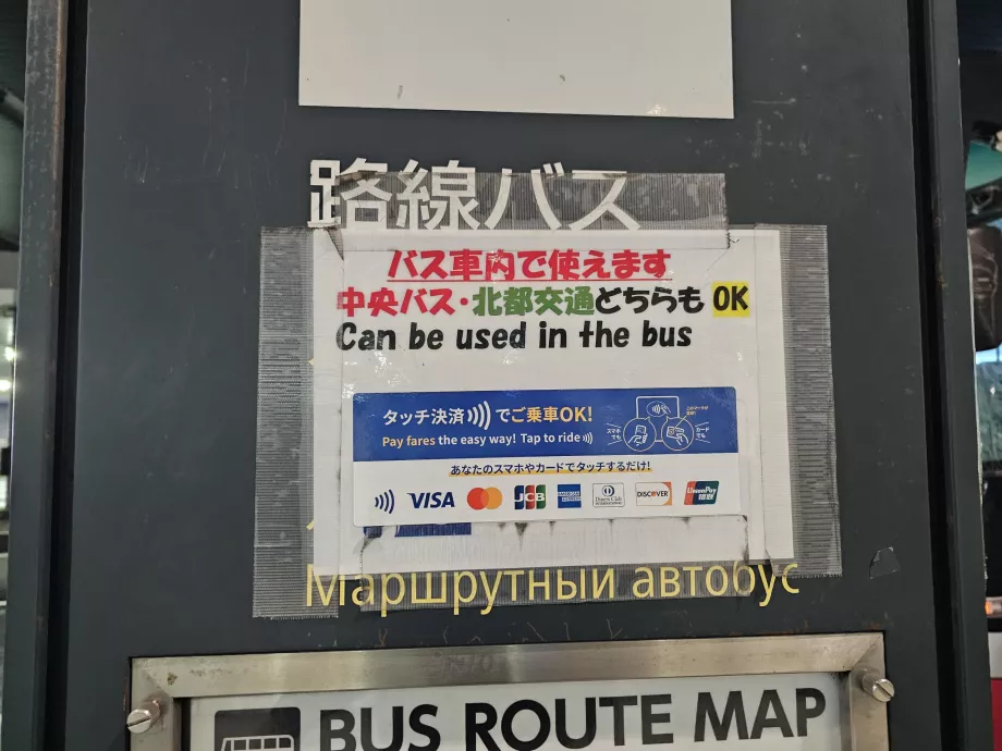 Informações sobre o pagamento por cartão