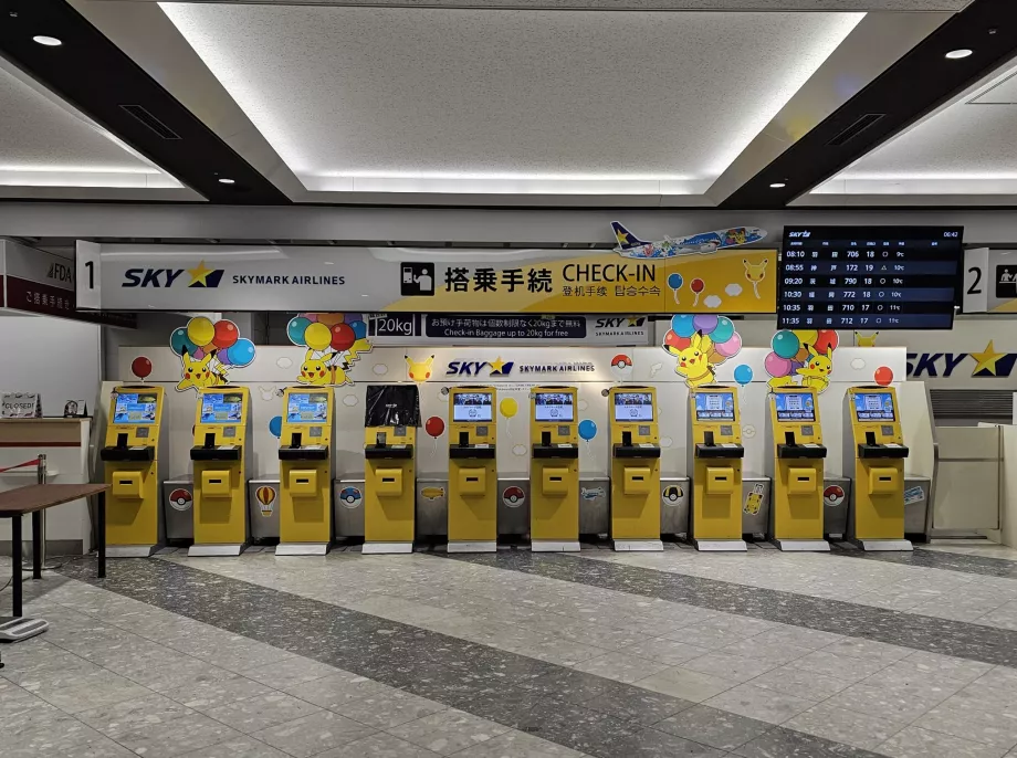 Balcões de check-in automáticos, Aeroporto de Sapporo