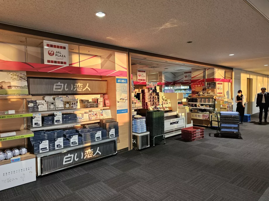 Minimarket JAL Plaza, zona de trânsito nacional