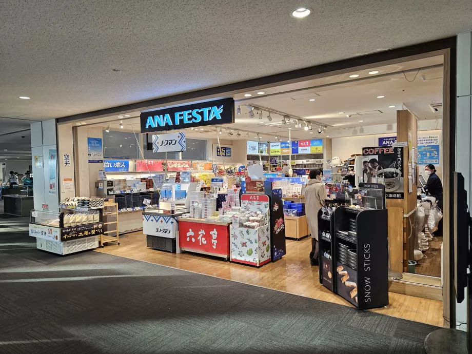 Minimercado ANA Festa, zona de trânsito nacional