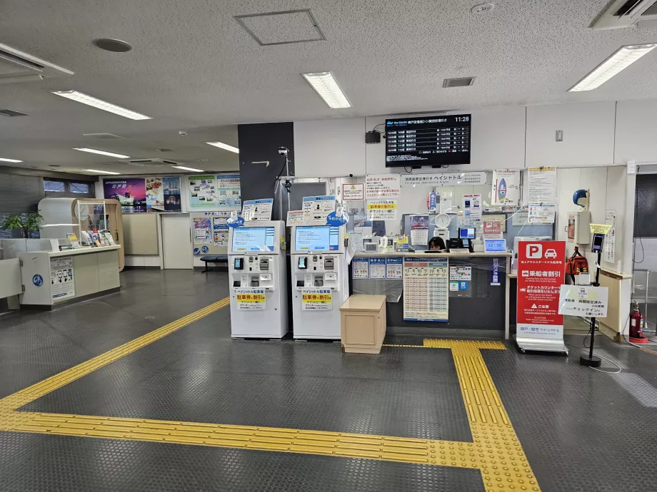 Bilheteira para comprar bilhetes de ferry