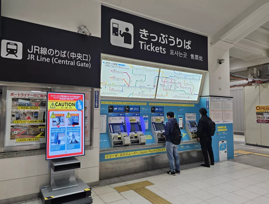 Bilhetes para os comboios JR