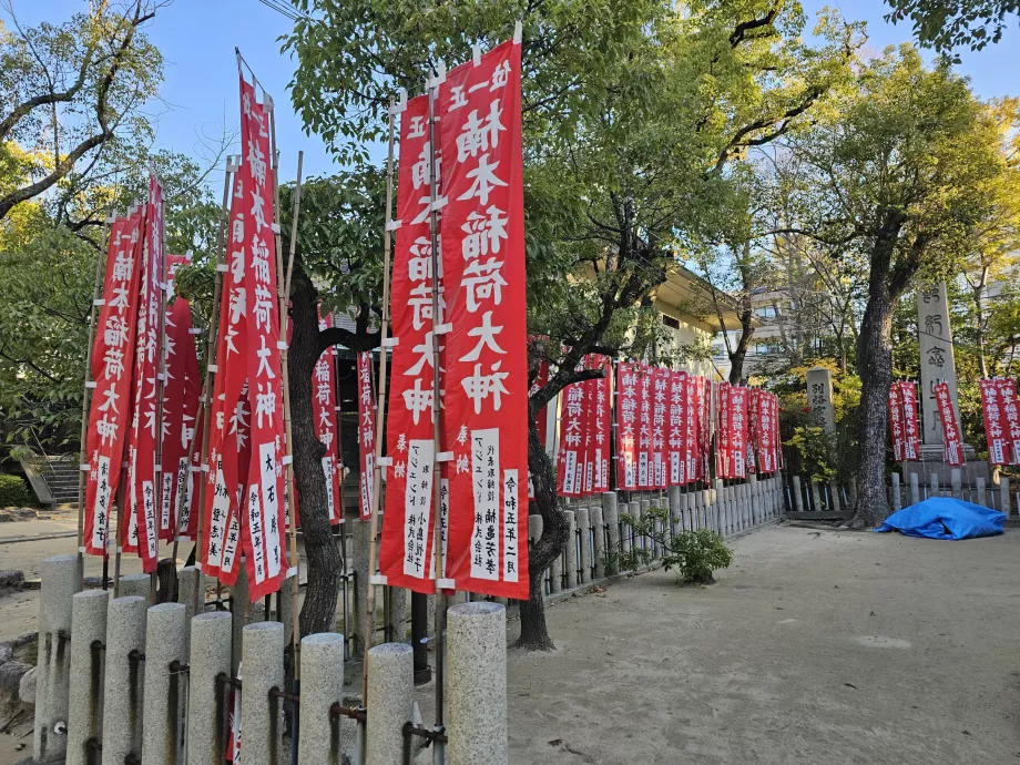 Santuário de Minatogawa