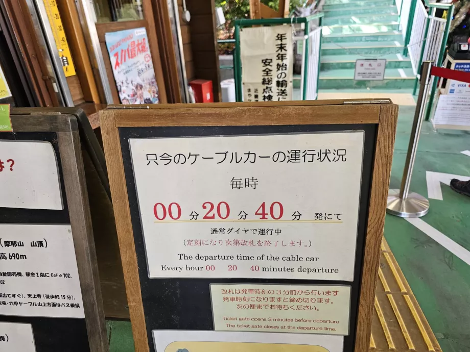 Horário do teleférico Maya