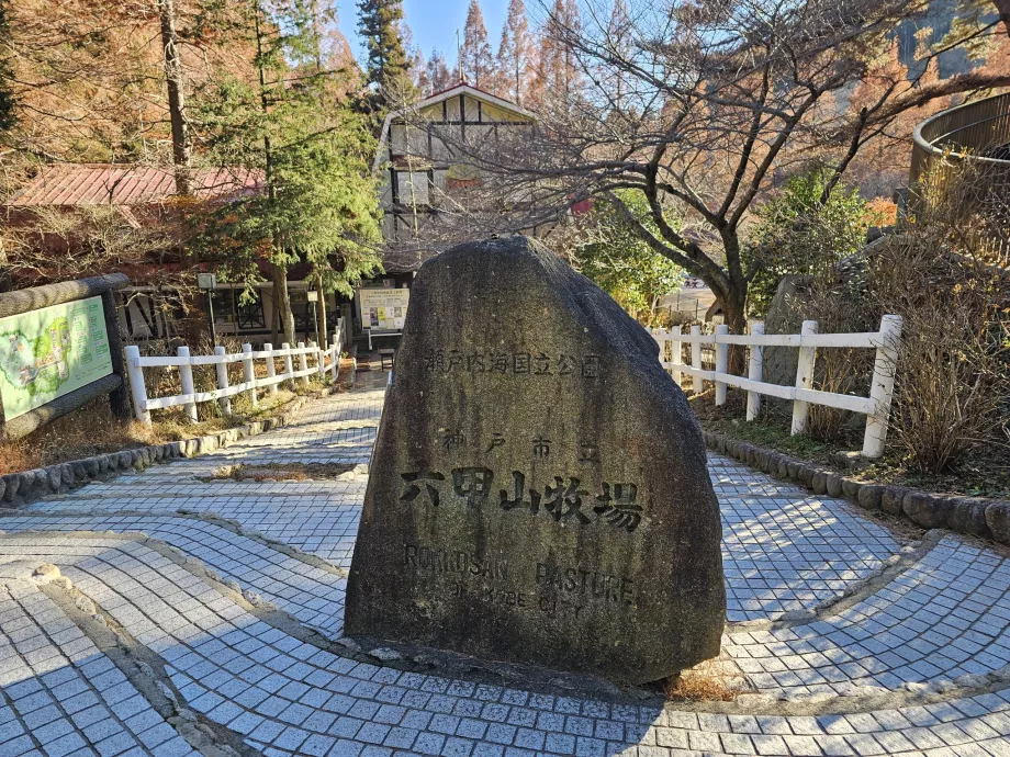 Pastagem de Rokkosan