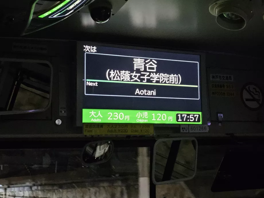 Tarifa e próxima paragem - autocarros urbanos de Kobe