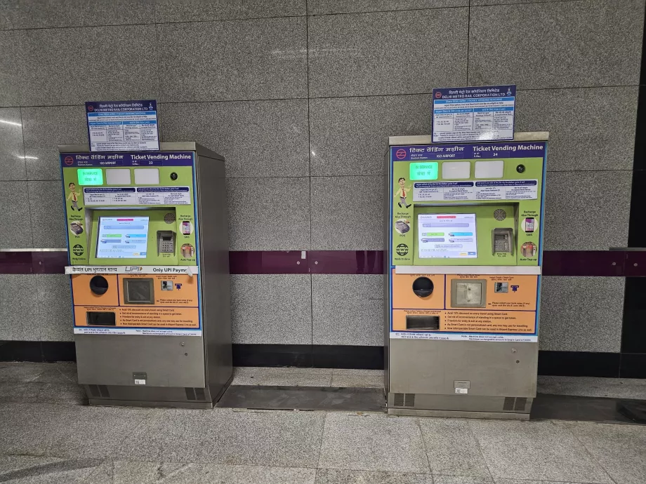 Máquinas de venda automática de bilhetes de metro, Terminal 1
